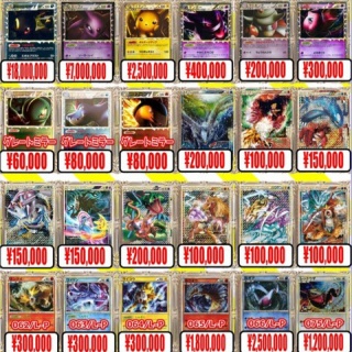 徒歩のポケモンまとめブログ
