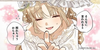 【にじさんじ】クレアさん、慣れないドレスに照れる姿が可愛い