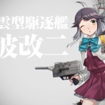 提督になった私。艦これ初級者チャレンジブログ