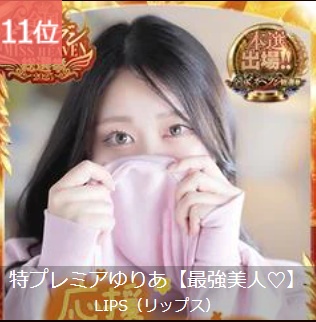 スクリーンショット 2025-11-17 202033