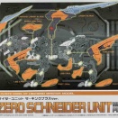 コトブキヤ「ライガーゼロ専用 シュナイダーユニット マーキングプラスVer.」製作