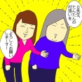 【土地境界線問題】意外な反応