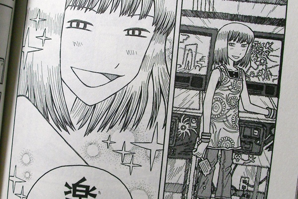 Black Design マンガ