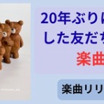 ランゲージダイアリー