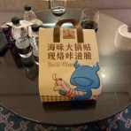 Hello♪もしもし