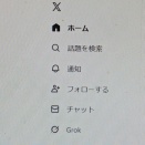 日大三騒動、SNSありきの社会で本当に良いのか？