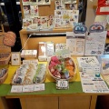 見附市本町の和菓子屋さん あわづや でへそだんごとごま餅！