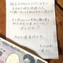 母親「お願いだから働いて…バイトでもいいから…」ワイ「前にバイトはダメって言ったのは誰だっけ？」