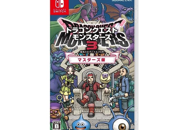 ドラクエモンスターズ3買う？