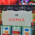 笹気味じゆうちょう