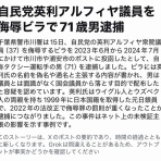 ありとあらゆる全般的ぐちゃぐちゃ