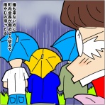ぷっぷくぷーだけど2児の母になりました～月の小遣いは3600円生活～