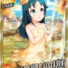 南条光「温泉だー！」