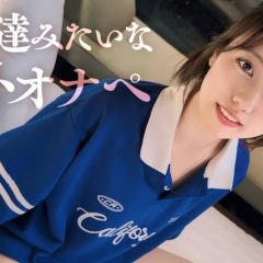 純粋かつマゾヒズム。いたいけなセフ女、晒します。面食いスポーティー女子.飴と鞭でマ●コびしょ濡れ.美尻を腫らすハードスパンキング.不合意中出しにショック→仲直り...