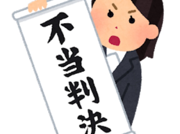 韓国人「日本の人たちは、竹島問題を国際司法裁判所まで持ち込めばロビーで勝てると勘違いしているようです」