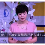 【悲報】苦情殺到で「老人」が放送禁止用語になってしまうと話題にｗｗｗ