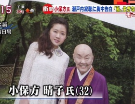小保方晴子の最新画像ｗｗｗｗｗｗｗｗｗｗｗｗｗｗｗ