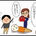 100日後に免許を取る（予定の）ぺー④