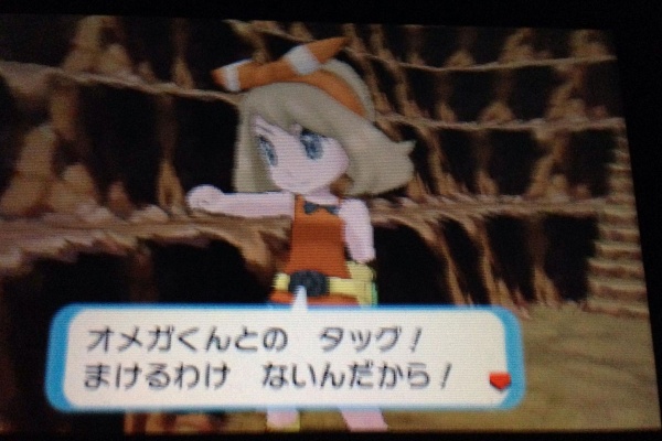 ポケモンgo攻略ドットコム 体験版