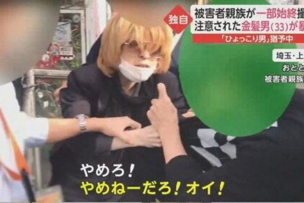 埼玉桶川 上尾のひょっこりはん 再逮捕 執行猶予中に暴行 文句を言われ腹が立った News Geispo