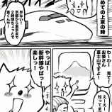 『あのフレッシュな気持ちはどこ行った！？』の画像