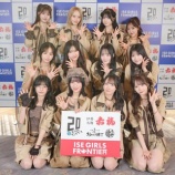 『[ノイミー] ≠ME出演『ISE GIRLS FRONTIER 2025』セトリ＆レポまとめ』の画像