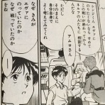 ロボレポ