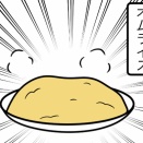 キレイなハートを