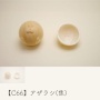 世にも珍しい「モナカの“皮”専門店」が話題に！確かにこれはかわええ･･････