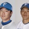 【公示】日ハム、玉井大翔と野村佑希を1軍登録