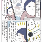 桃金兄弟と母の日常