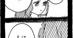 完璧家族の裏の顔745