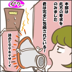 62-2