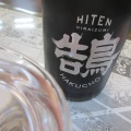 ������ ����-��(HAKUCHO))BLACK LABEL ���ѽ��ƶ������ڽ��Ĥ��ϼ� ���ɼ򲰡�