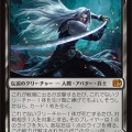 デッキ紹介：威名のソルジャー、セフィロス