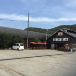 『健康ウォーク』の画像