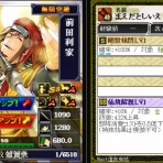 ガリレオブログ