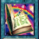 遊戯王　トゥーン　優勝デッキレシピ「DuelStadeGanryuひたち野うしく店 5/31」