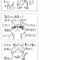 ちびた姐さんのおくすり🏥