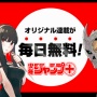 【悲報】ジャンププラスさん、読者コメント欄の煽り合いが限界突破　→　まさかの『あの言葉』までNGワードになってしまうｗｗｗｗｗ