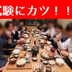 不登校365日24時間　フリースクール元気学園 ブログ