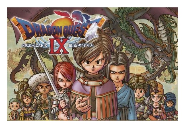 ドラクエ9の評価が微妙な理由ｗｗｗｗｗｗ