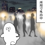 も～さんの隙あらば自分語り