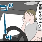 とうふう絵日記～マイペース夫と３人子育て～