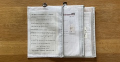 溜まり続け 紙ごみとなる ／ 実家片づけ