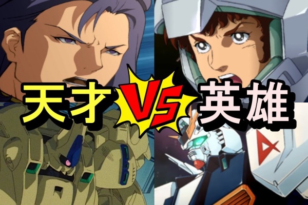 ロボットアニメまとめch アムロ