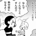 マザコンも遺伝するんですか？