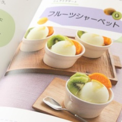 【岩崎書店】『季節を感じる旬の食べもの図鑑④冬の食べもの』料理監修