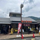 静岡・島田　道の駅川根温泉