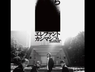 2025.09.28「〜日比谷野音 The Final〜俺たちの野音」日比谷野外音楽堂　セットリスト